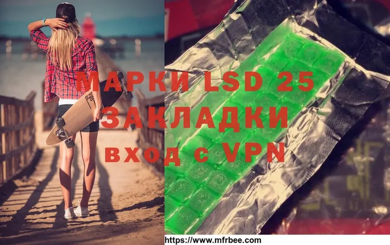 hydra вход  Саранск  LSD-25 экстази кислота 