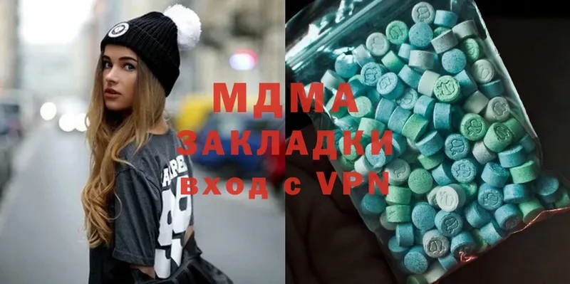 где продают   Саранск  МДМА Molly 